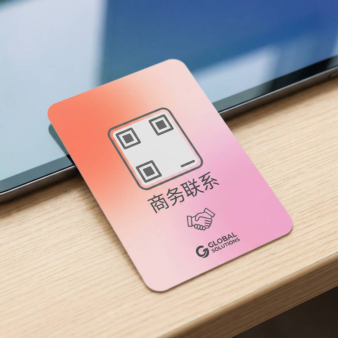 尤物商务二维码